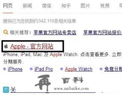 iphone已激活但是查不到日期怎么办？