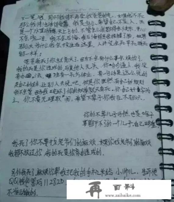 羞辱式激将法为何不能让人变得更好？