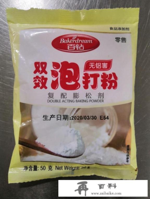 嫩肉粉，苏打，泡打粉，和减水，的区别？