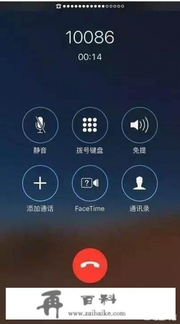 苹果手机怎么调节通话音？