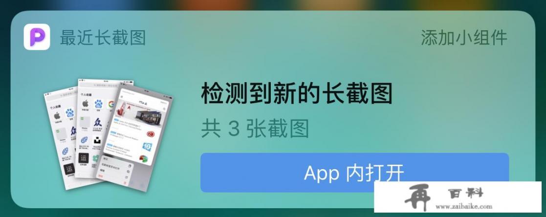 苹果手机有哪些比较好的免费app推荐？