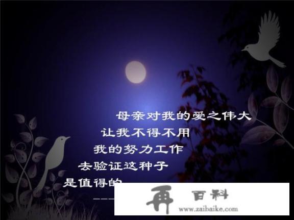 你有较为满意的原创散文分享给大家吗？怎么样？