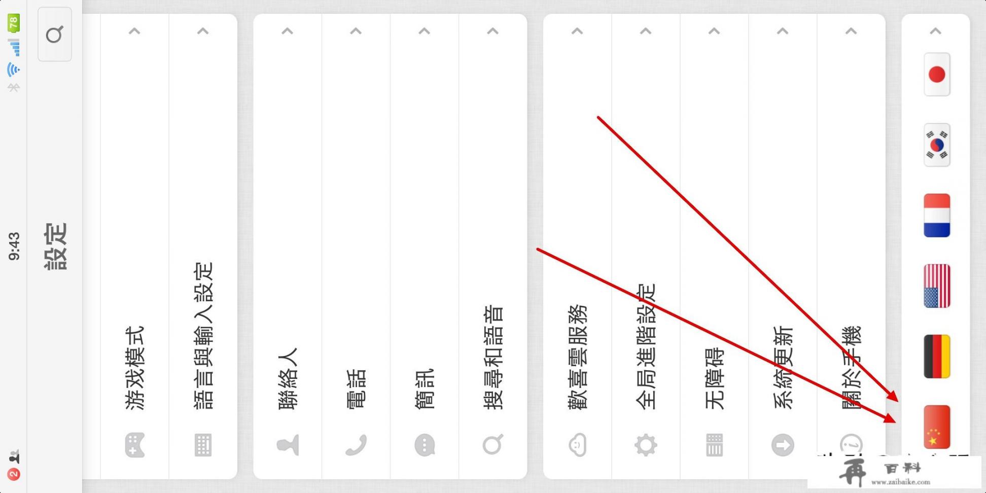 2021年十大最佳拍照手机评测？