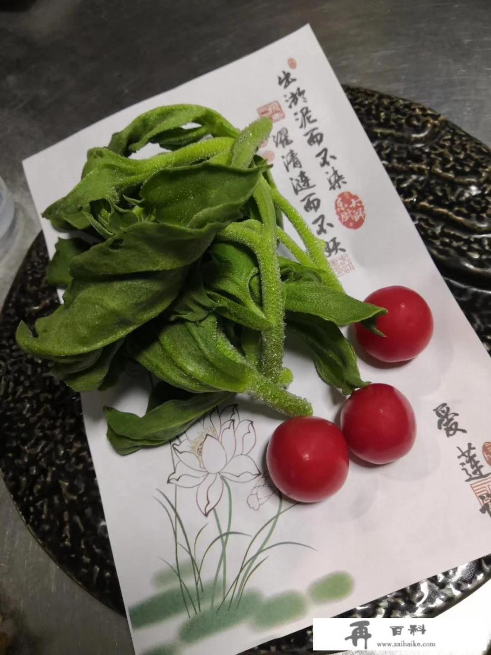 孟鹤堂看花花是什么综艺？