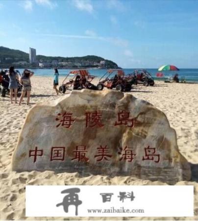 山无陵海无涯原文？