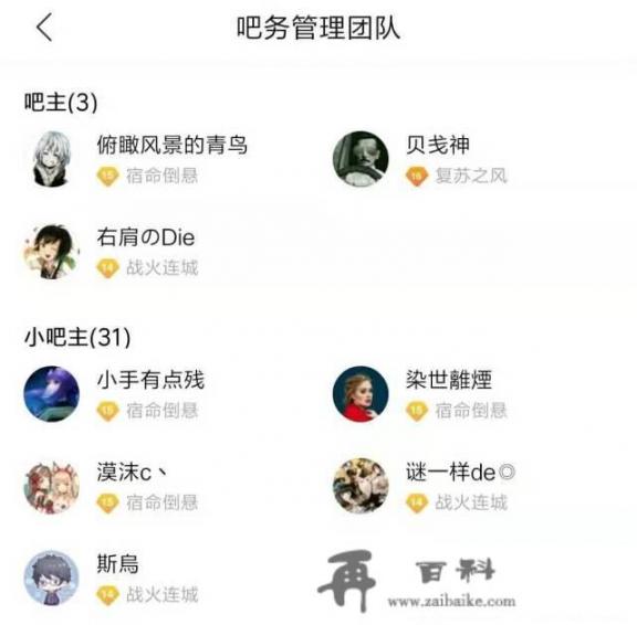 DNF贴吧吧主公开找工作，称学徒都可以，网友称白瞎了千万粉丝，你觉得呢？