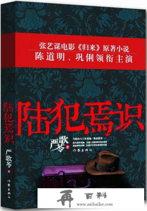 番茄小说怎么分类？