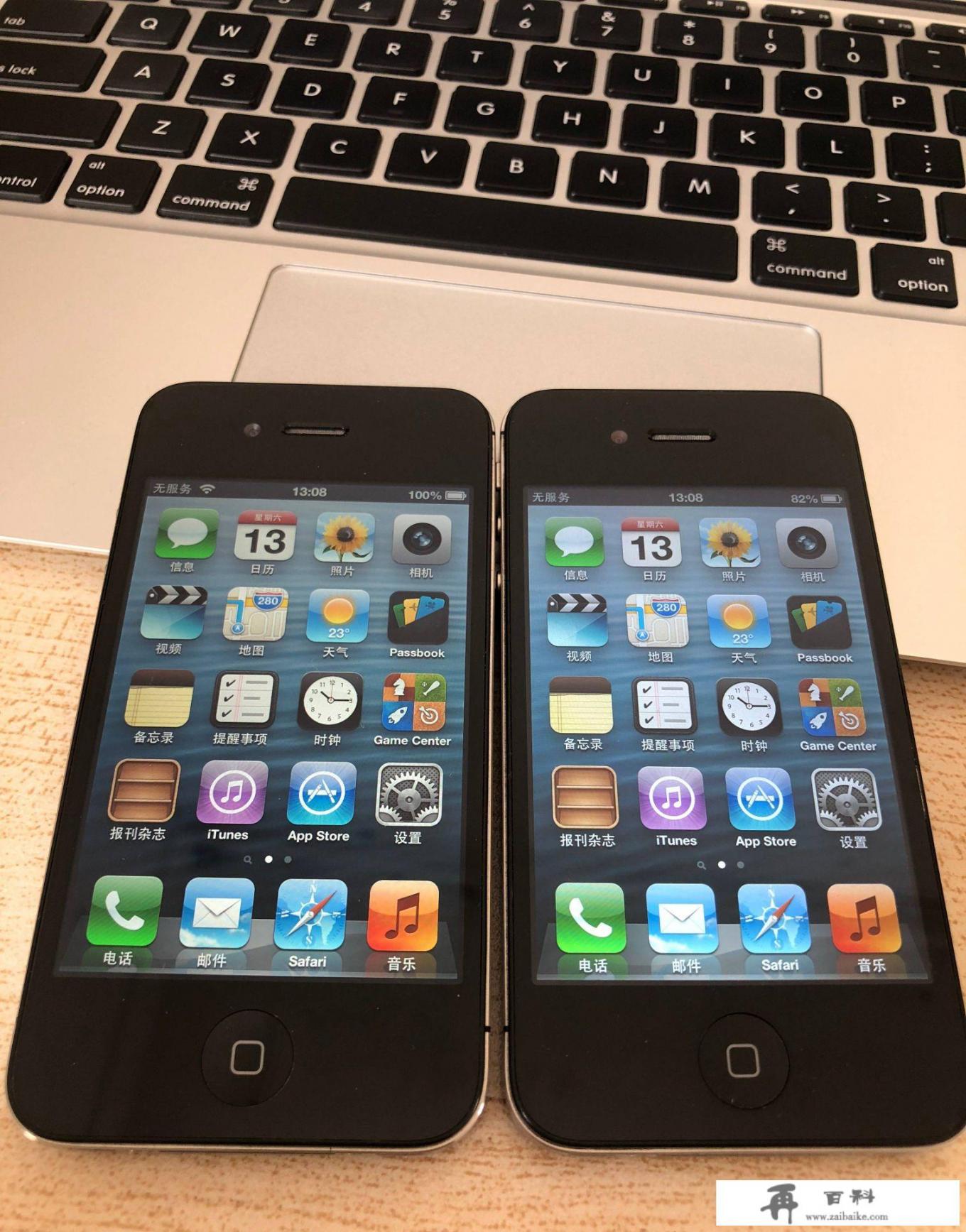 现在iPhone4S闲鱼上100块，当年卖肾买iPhone4S的人还好吗，如何看待这种现象？