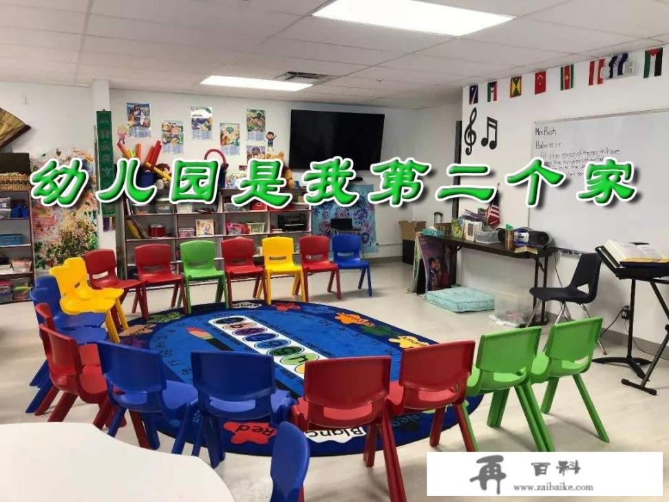 从未离开过父母和家的孩子一般几天能适应幼儿园生活