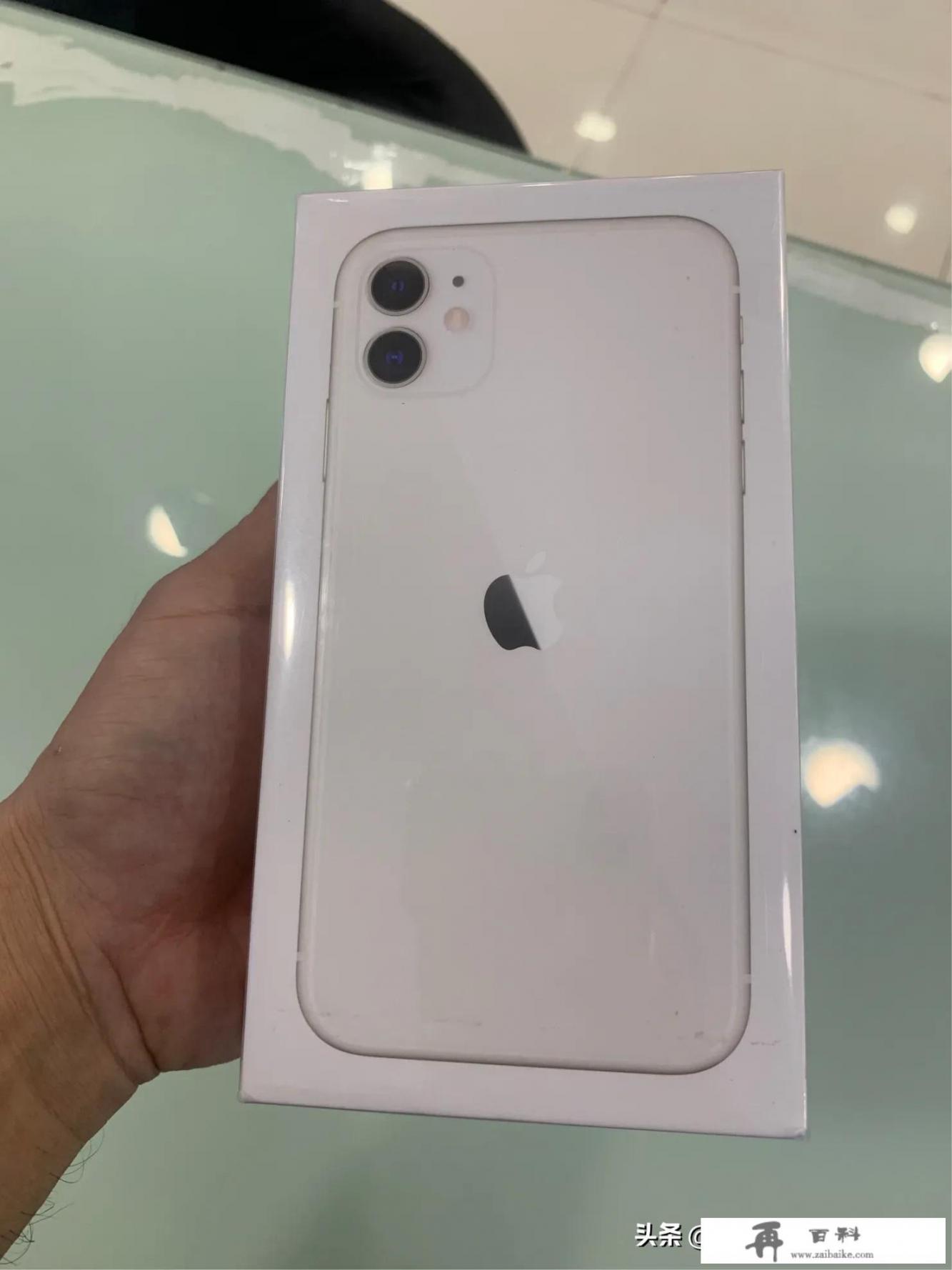 iphone11 256g停产了吗