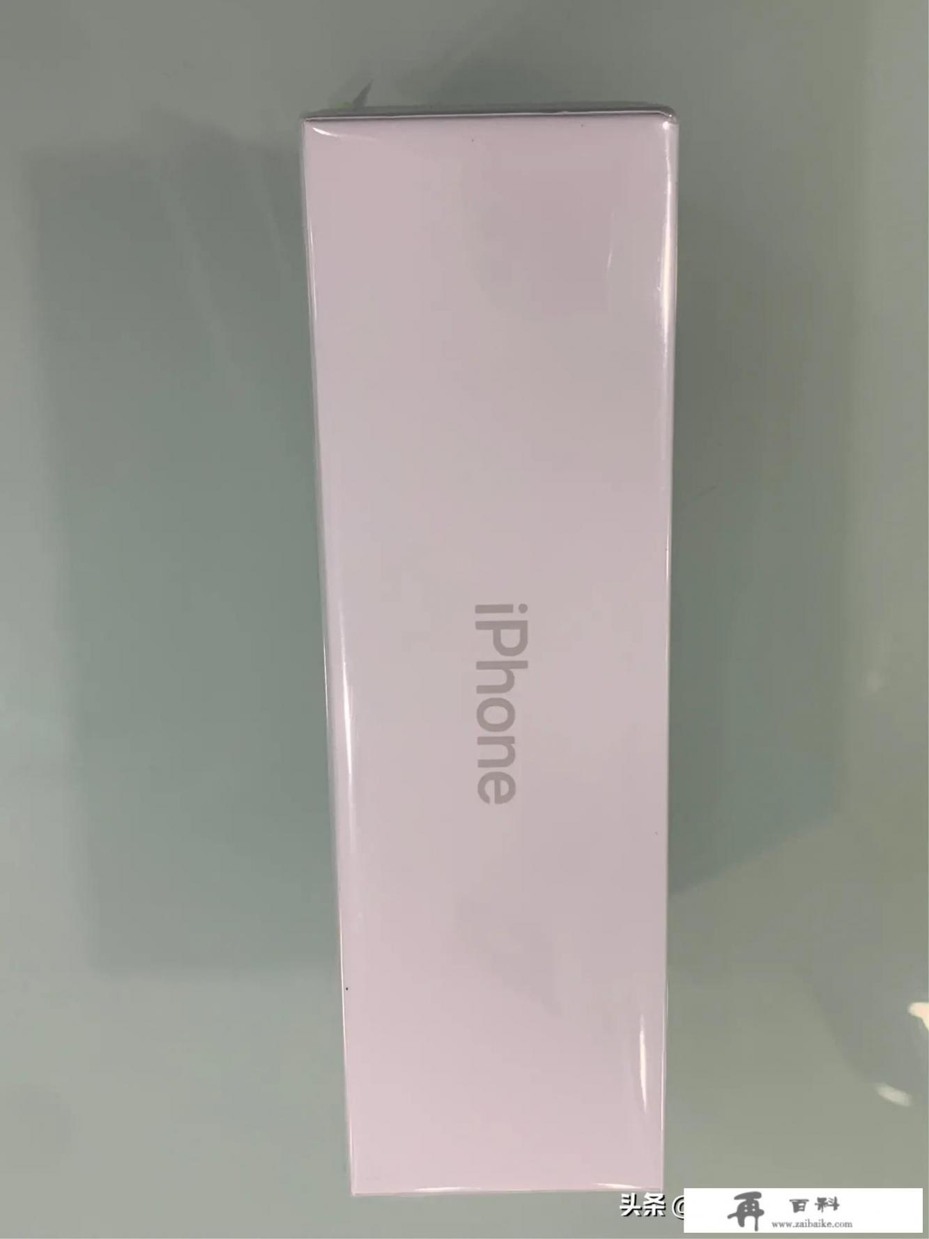 iphone11 256g停产了吗