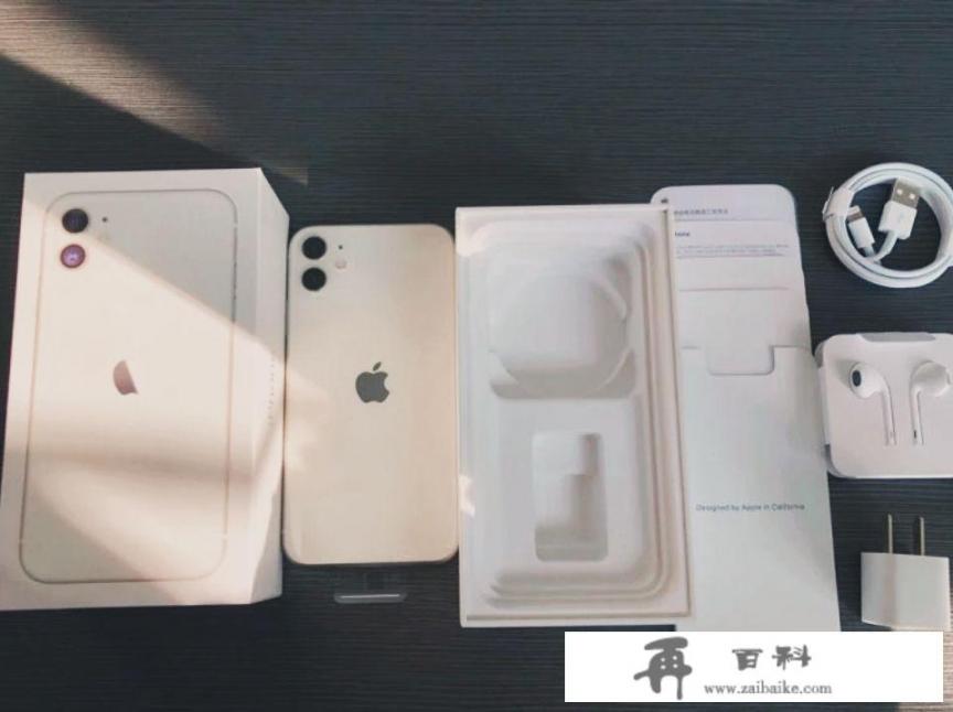 7000元买到iPhone11 256g紫，我买贵了吗