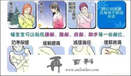 为什么下雪天日本的女子都穿短裙？不怕冷吗