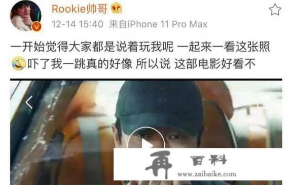 Rookie在线提问：“好看不”，肖央原地TP：“是你看还是我请你，粉丝直言五杀吧”，你怎么看