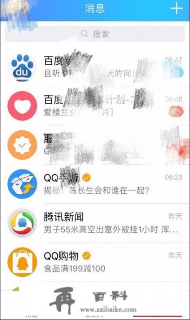 q币除了充游戏还能干什么