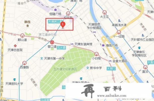 去天津旅游住小白楼那的IU方便游玩吗