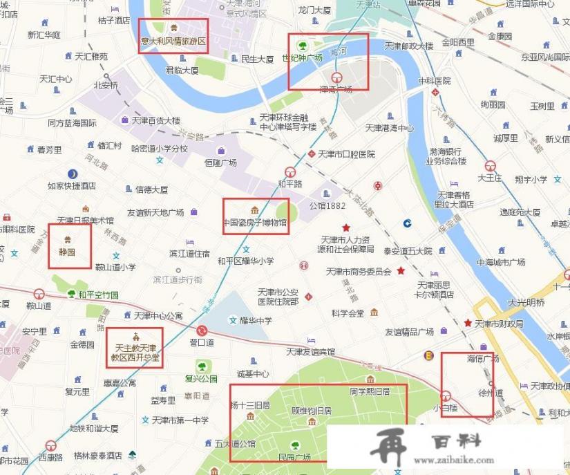 去天津旅游住小白楼那的IU方便游玩吗