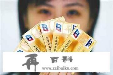 白户先申请网贷，再申请信用卡可以吗