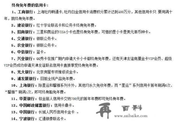 信用卡停用多年了，会不会收年费，有无信用影响