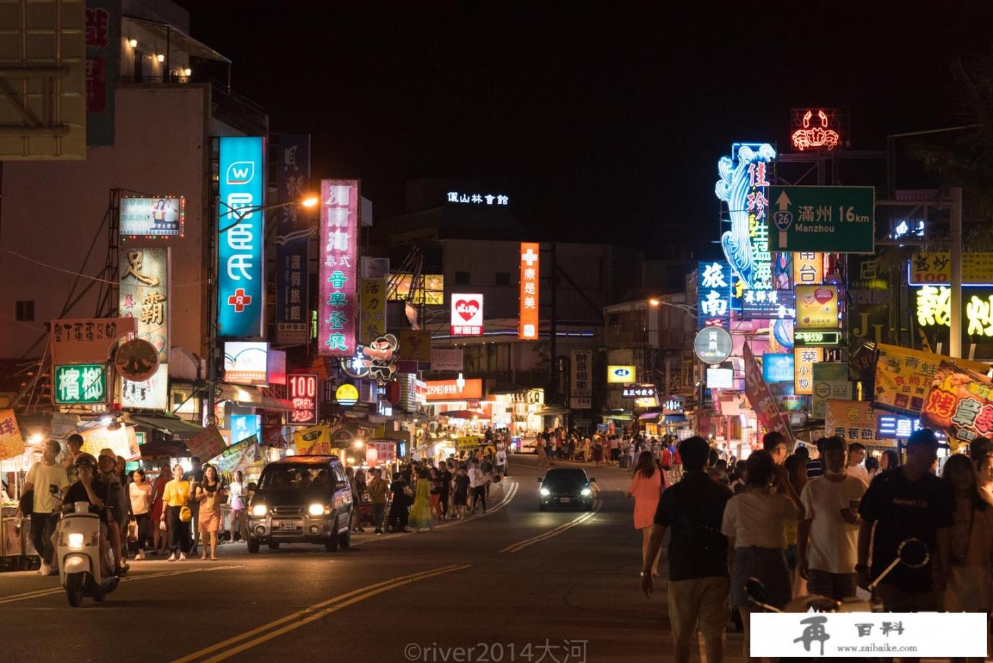 一个人到台湾旅游，去垦丁玩怎么样？有哪些值得推荐