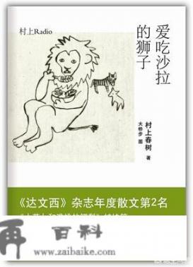 有哪些作家文化人是著名的猫奴？养猫，爱猫，写过猫