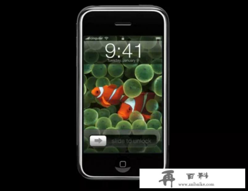 iphone一代是哪一年