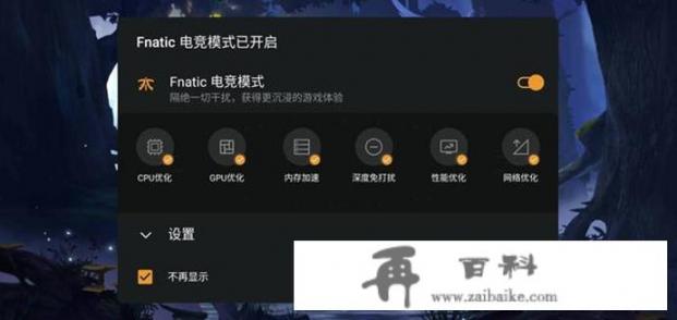 你一般用一加7手机做什么