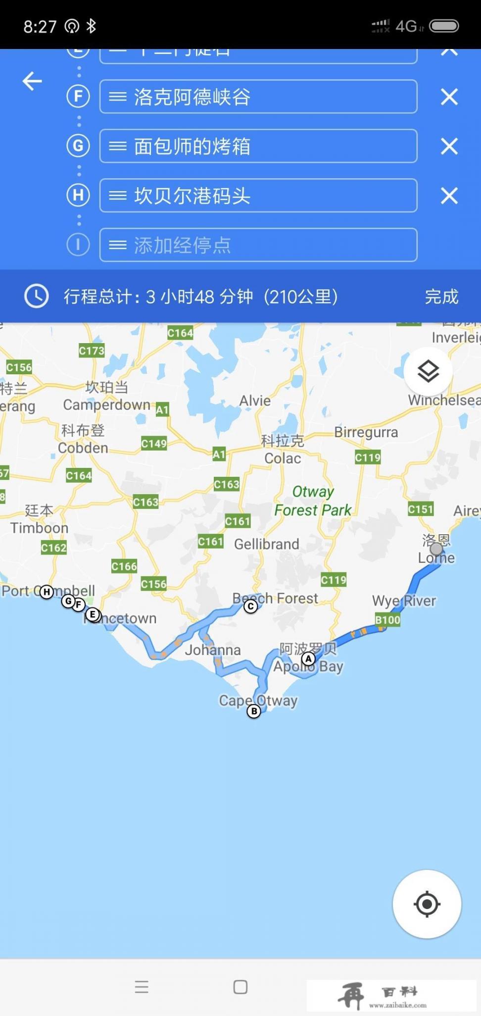 深圳市大洋旅游发展有限公司怎么样