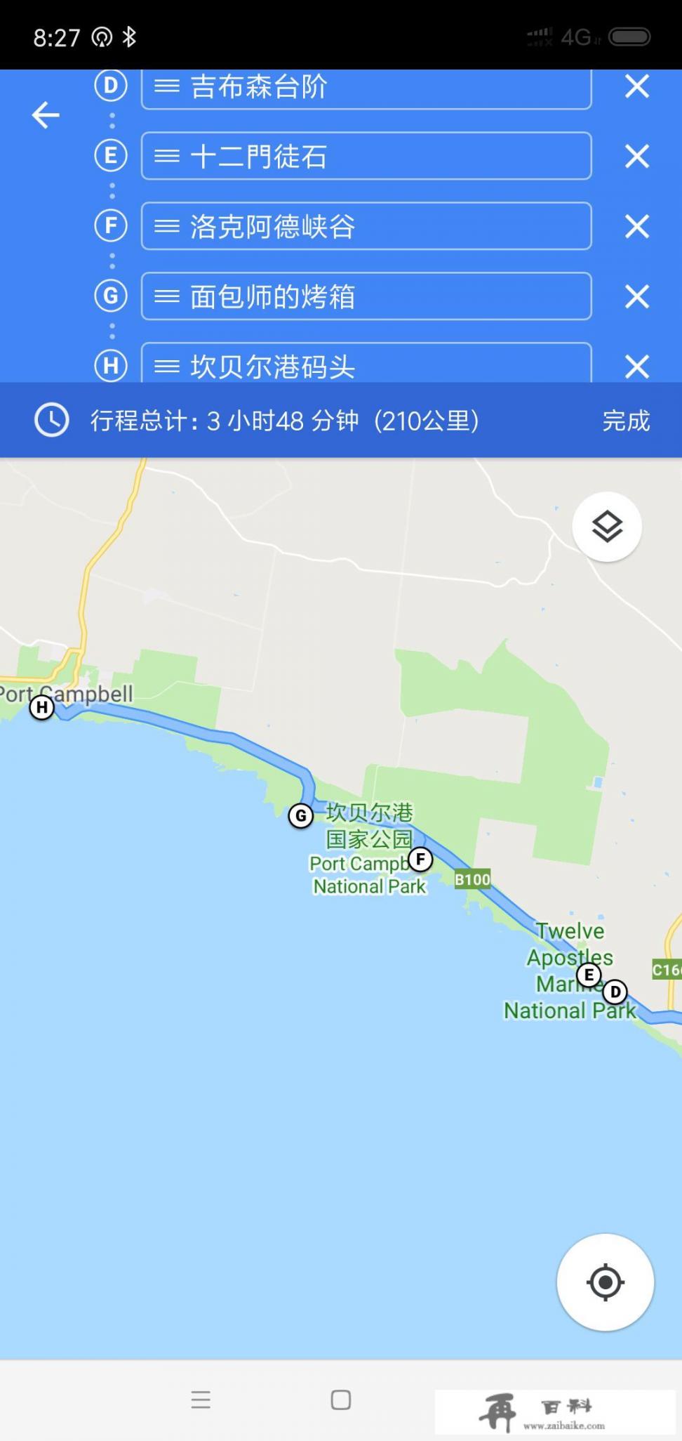 深圳市大洋旅游发展有限公司怎么样