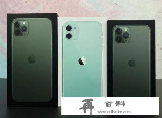 iPhone7想换iPhone11，请问入手的话64GB好还是128GB好，再问问黑绿白哪款好看