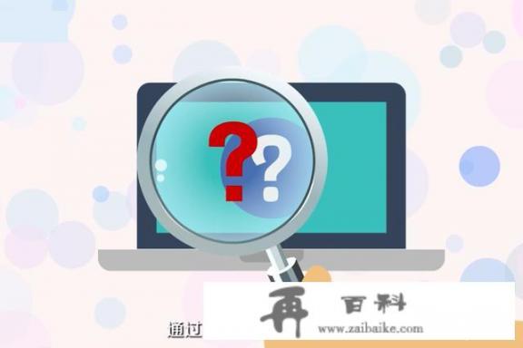 网上怎么查询信用卡卡号