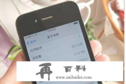 苹果4s怎么下载微信