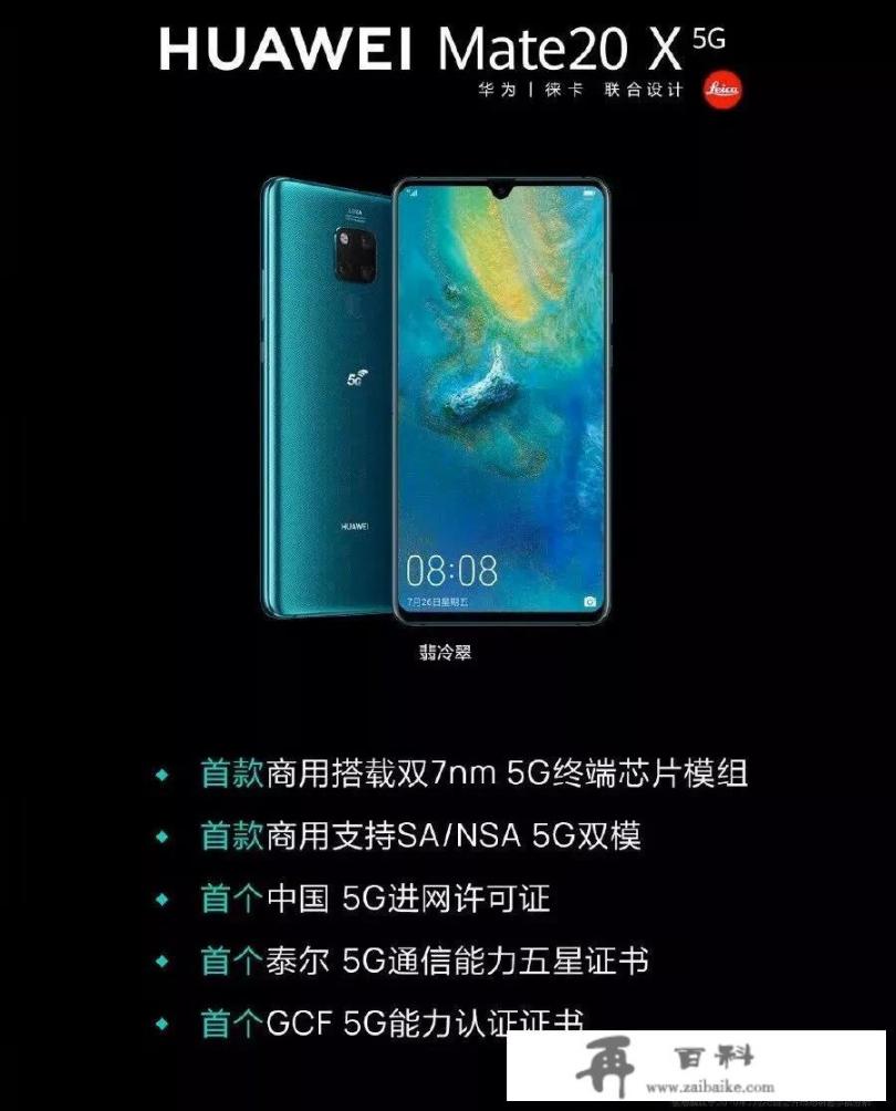 苹果12的5G国内可以用吗，有什么区别