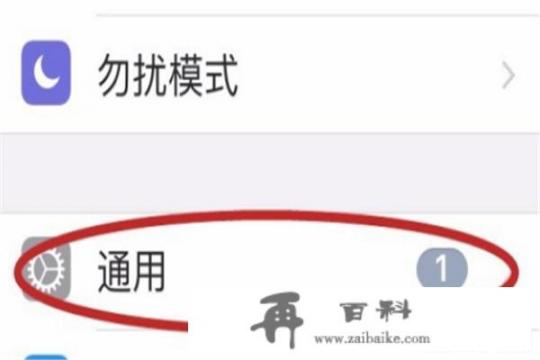 iphone激活时间怎么查询