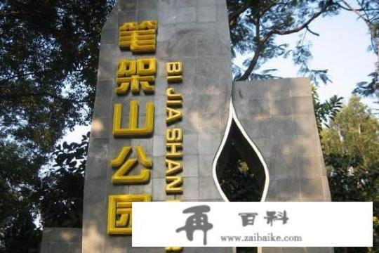 去深圳旅游必备物品清单