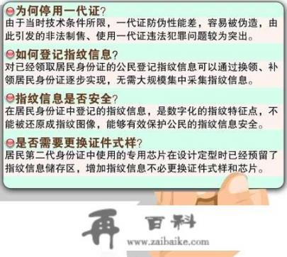 信用卡用了10年了，为什么征信上没有显示有信用卡