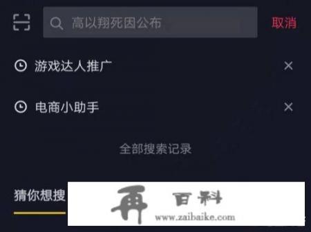 抖音游戏发行人的小游戏怎么制作