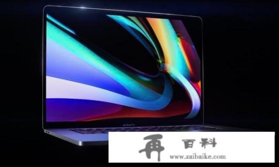 新款16英寸的MacBook Pro值得入手吗