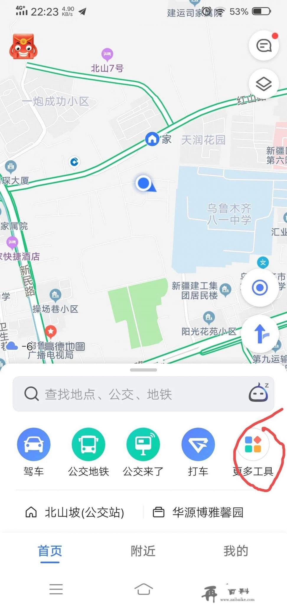 徒步旅游最好用的记录路程的APP有什么推荐