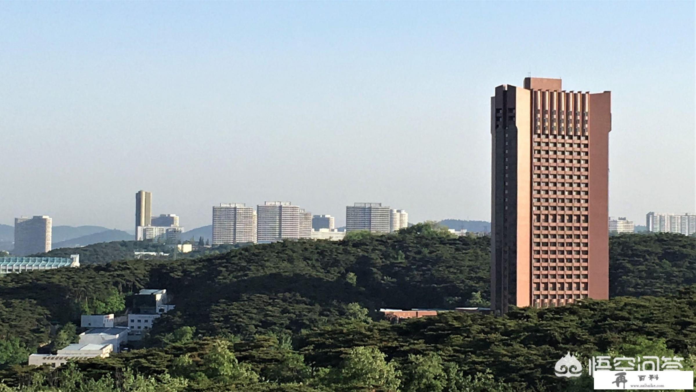 觉得朝鲜还是最纯净的旅游地，去旅游不怎么会受骗上当，各位怎么看