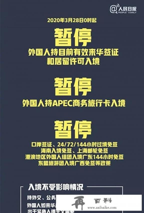 河北什么时候能开学？最新通知是什么