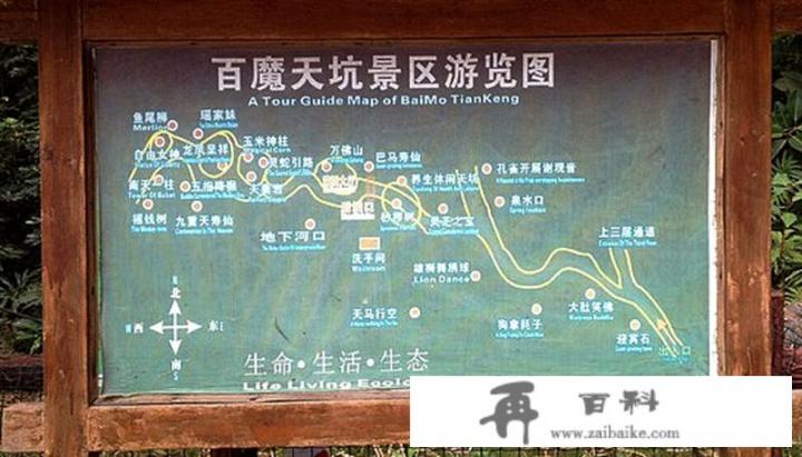 河池免费旅游景点