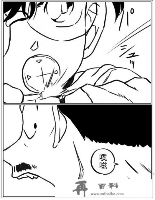 柯南有同人四格漫画吗