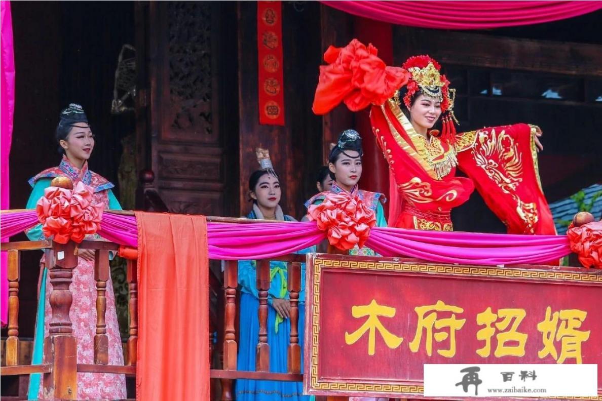 春节去丽江千古情景区，里面除了有千古情演出，还有哪些当地特色的演出吗