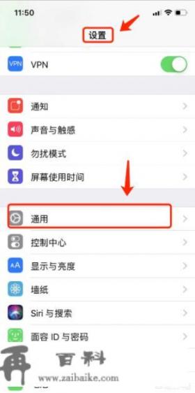 iphone激活时间怎么看