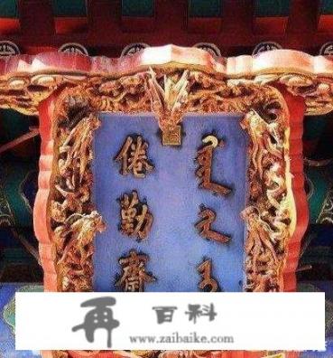 在北京卫视热播剧《上新了·故宫》中，有哪些惊艳让你久久无法忘怀