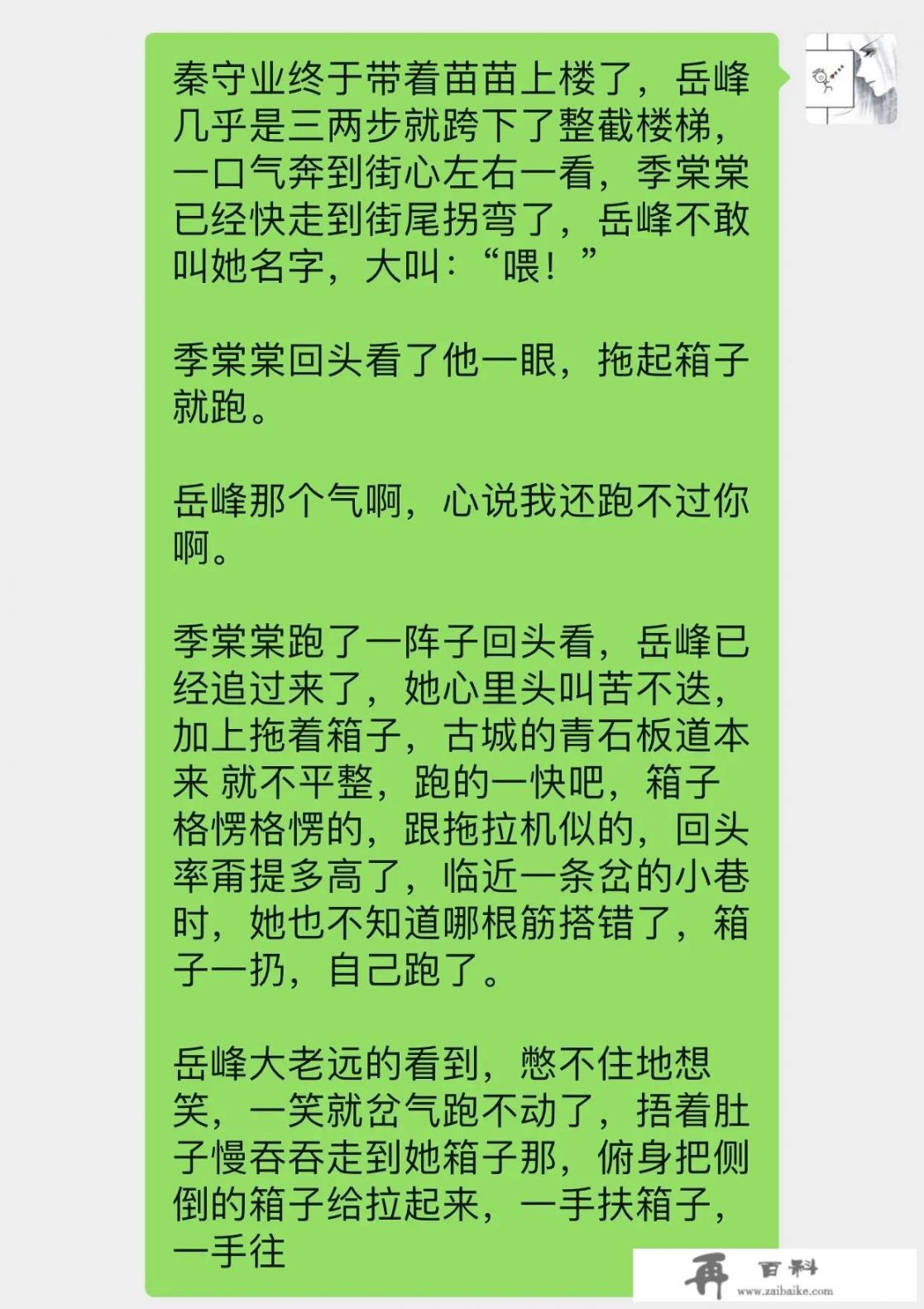 书荒了有哪些现代言情小说推荐