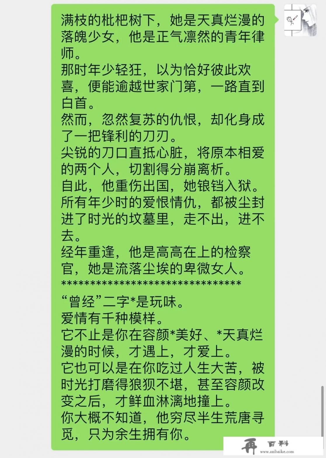 书荒了有哪些现代言情小说推荐