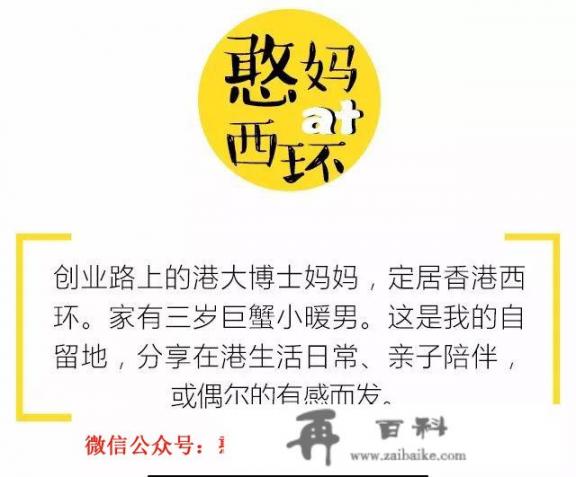 香港亲子游必去的地方有哪些