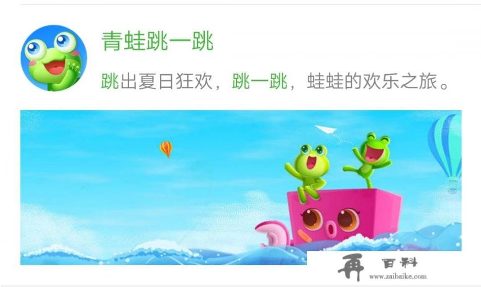 有什么适合微信群一起玩的游戏